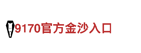 半岛棋牌清洁环保公司，专业服务您的环境